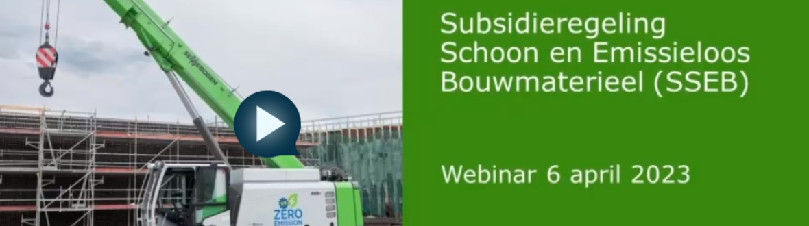 sseb webinar