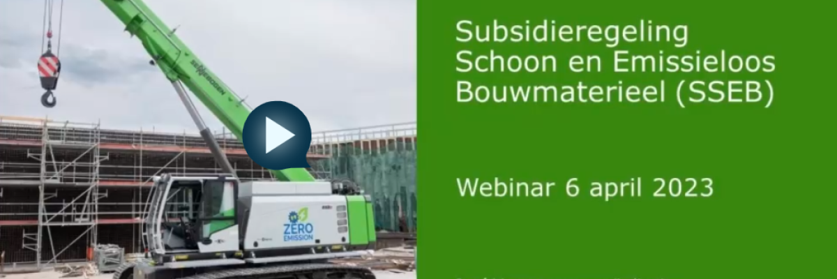 sseb webinar