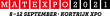 Matexpo